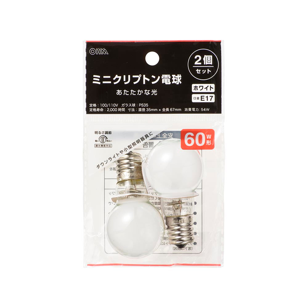 ミニクリプトン電球(60W形/E17/ホワイト/調光機能対応/2個入)_06-0880_LB-PS3554W-2PN_OHM(オーム電機)